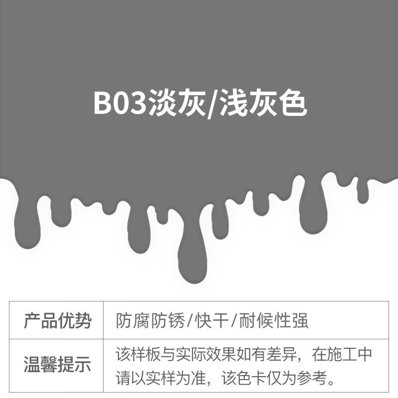 金属漆怎么查询历史价格|金属漆价格走势图