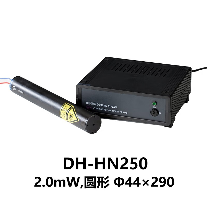 dhc  dh-hn氦氖激光器大恒光电 dh-hn250