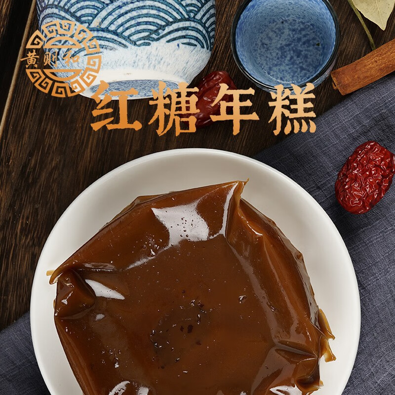 黄则和黄则和 真空装年糕 甜味/咸味加料年糕 厦门特色