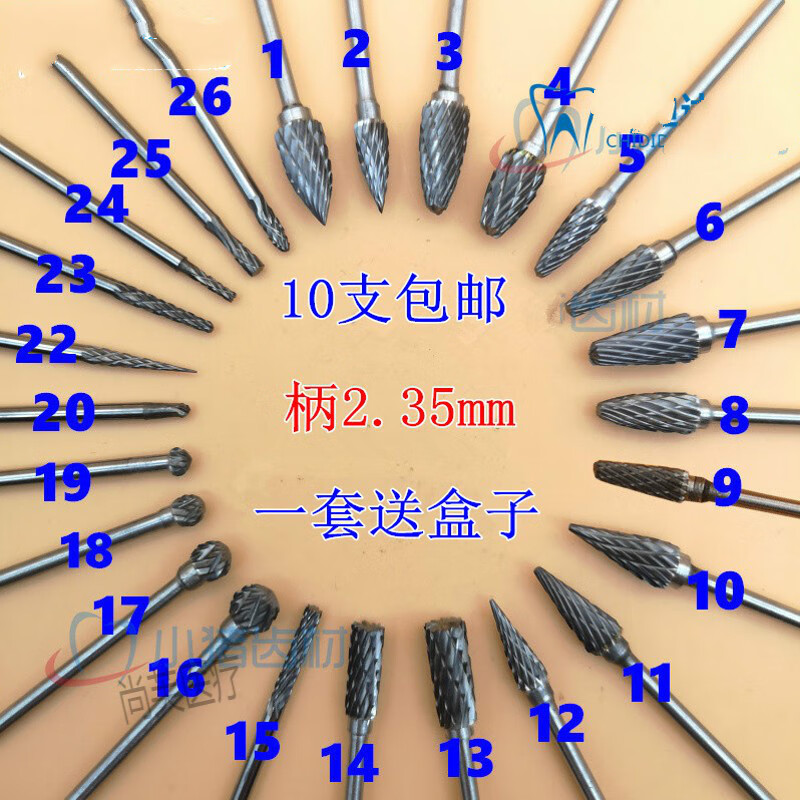 谜朵牙科磨头 技工打磨头低速硬质铣刀 南韩打磨机菠萝钻 1