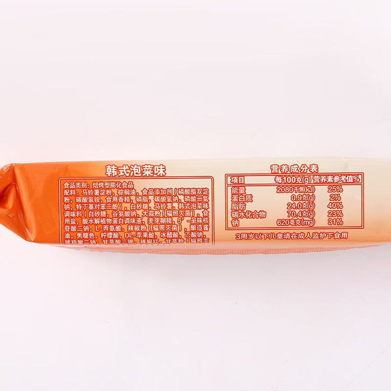 洽洽喀吱脆薯片薯脆恰恰嘎吱脆饼干咔吱脆非油炸零食品休闲薄脆片 12