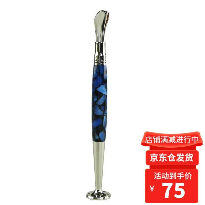 烟斗京东商品历史价格查询|烟斗价格历史