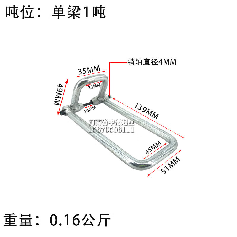 元族吊钩保险卡塔吊龙门起重机电动葫芦钢筋保险卡扣国标新型防脱装置