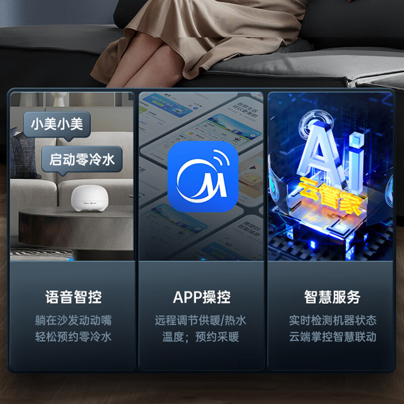 美的(Midea)【超一级零冷水】一级能效零冷水燃气壁挂炉天然气供暖锅炉采暖地暖暖气片沐浴供暖两用 LL1PBD28-R53PRO