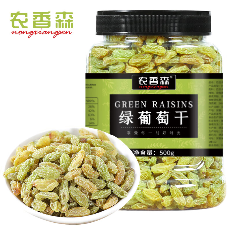 农香森 新疆绿葡萄干500g新货大颗粒无核免洗即食大颗粒孕妇零食干果类使用感如何?