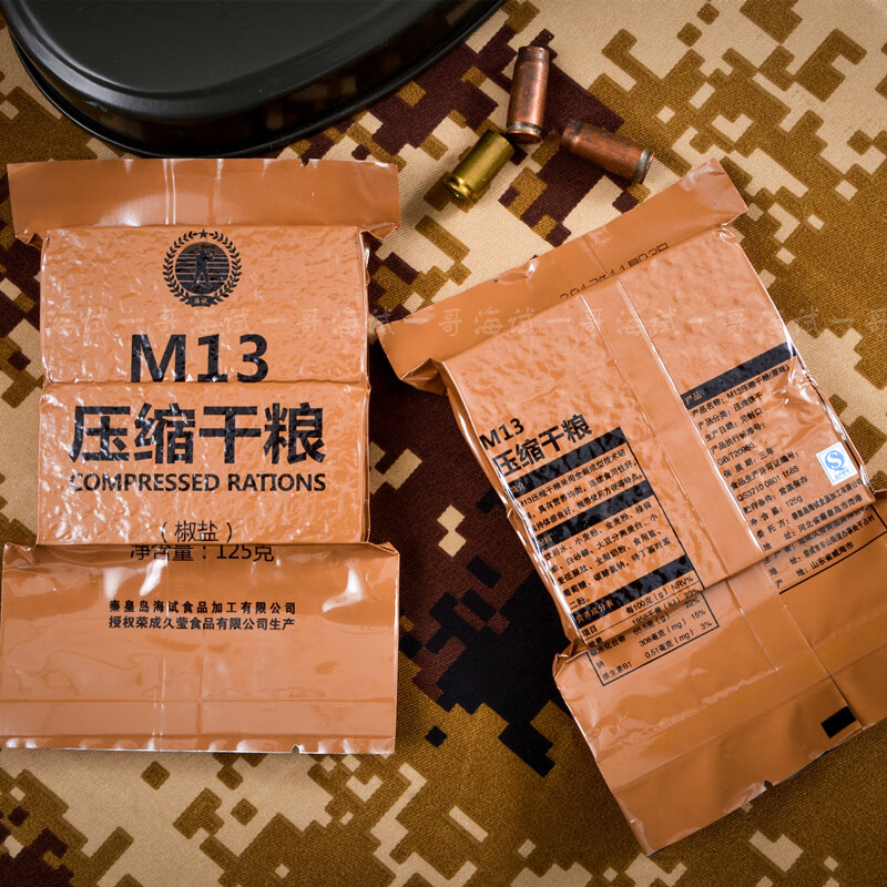压缩饼干m09早餐特种军训代餐食品单兵口粮多味中国军口粮 m09原味10