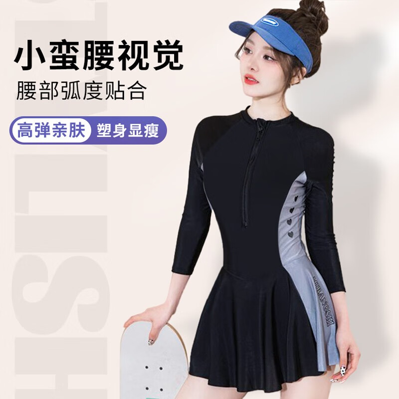 铂呐苓泳衣女连体长袖裙式2023新款保守遮肚显瘦温泉沙滩大码泳衣胖妹妹 字母长袖泳衣 XL码（95-110斤）属于什么档次？