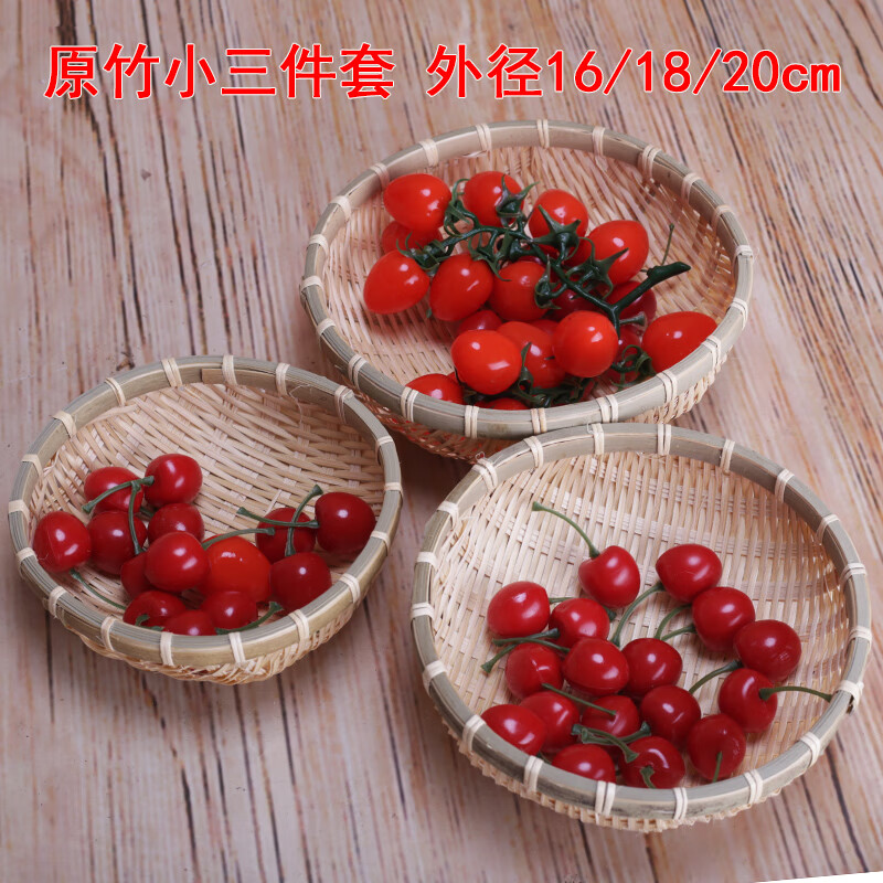 馒头筐 手工竹编制品竹簸箕竹筐篮竹筛子馒头收纳箩筐水果洗菜农家用