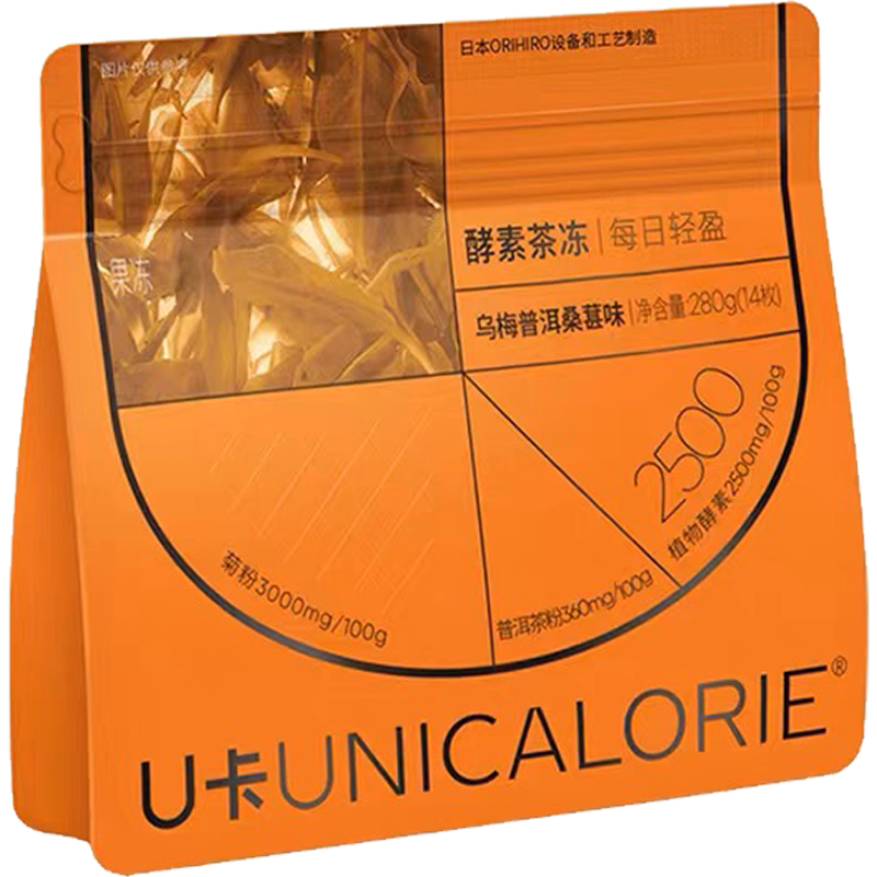 U卡植物酵素果冻布丁280g/袋 茶冻乌梅普洱桑葚味