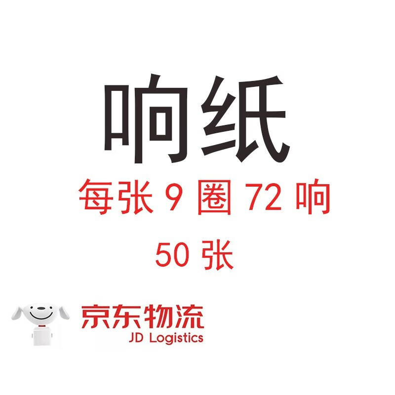 电动声光玩具枪价格走势图分析,超稳定的中等价位,销量和榜单排名也逼近TOP,购买有附加礼品哦!