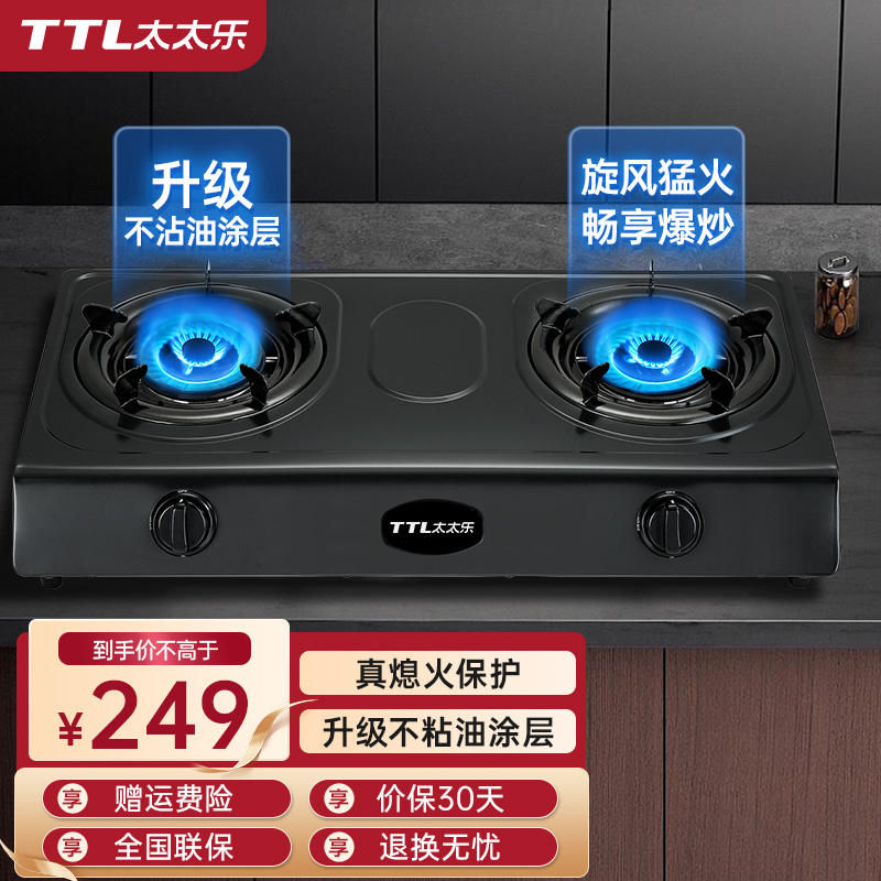 灶具价格历史查询|灶具价格比较