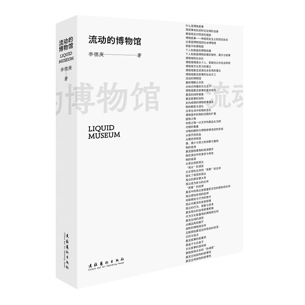 文化交流文化产业历史价格查询网址|文化交流文化产业价格历史