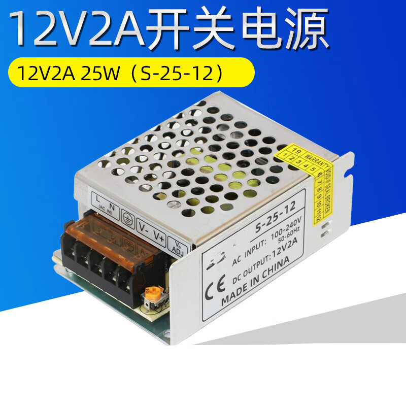 220伏转12v2a电源25w监控led灯条发光字适配器变压器s-25-12