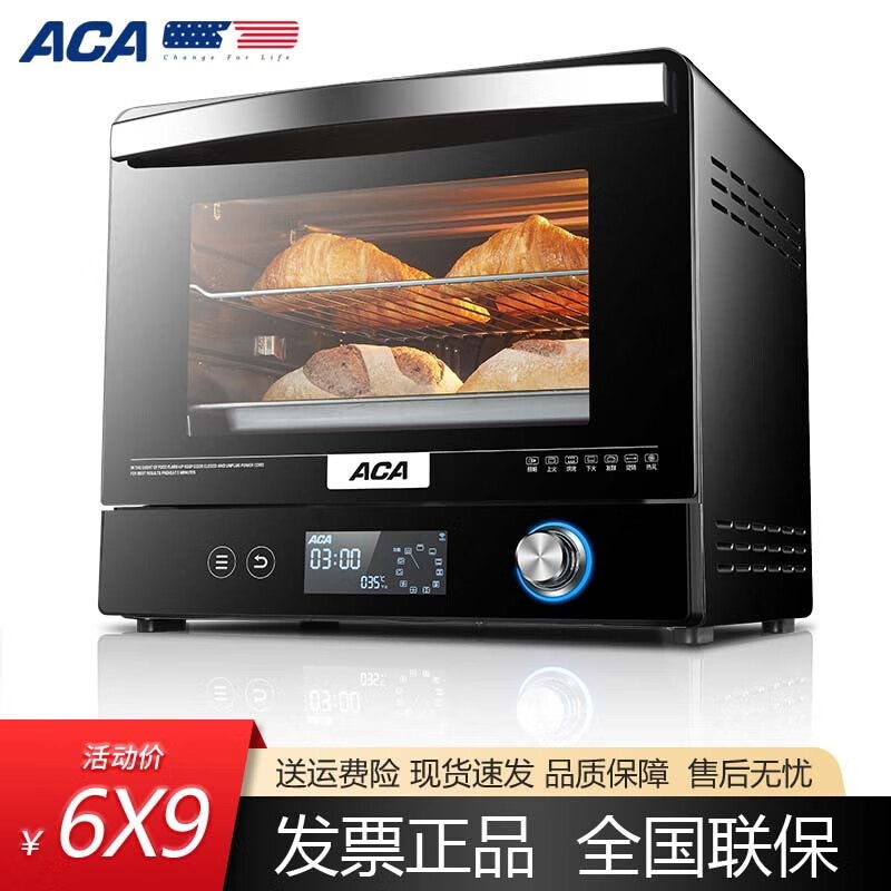 ACA/北美电器 电烤箱家用风炉多功能全自动38L大容量立式智能烤箱E38AC 黑色
