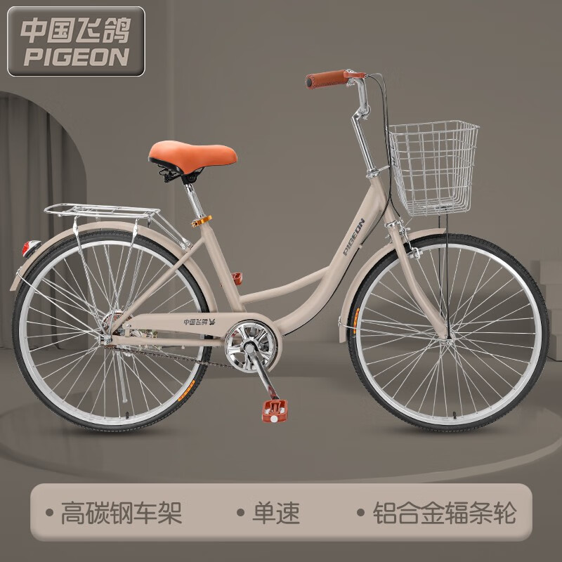 自行车女士轻便上班代步复古款通勤单车大学生女式单车  26寸密 单速