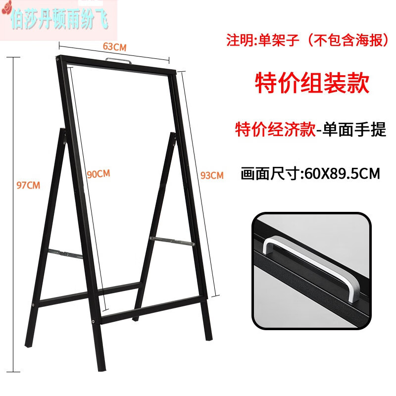 展架立式落地式铁架户外广告牌展示牌展架立式落地式kt板立牌招聘海报