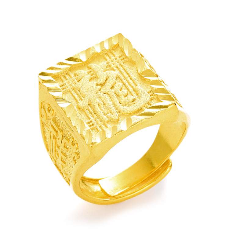 吴美人越南沙金活口大小可调节镀金男士霸气龙字仿金戒指久不掉色