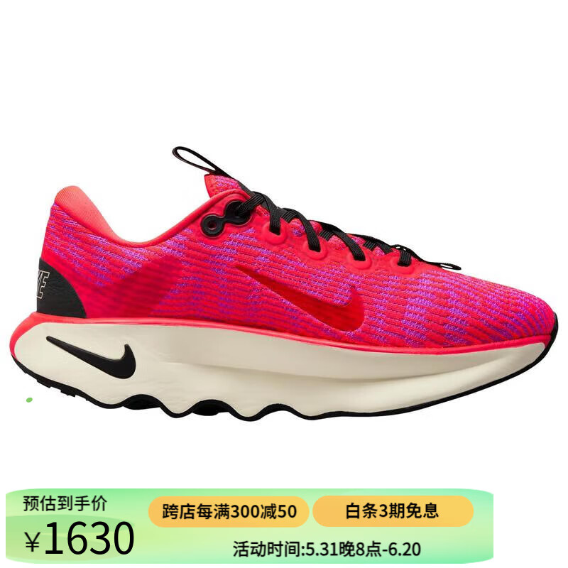 bright crimson/bright cri 37