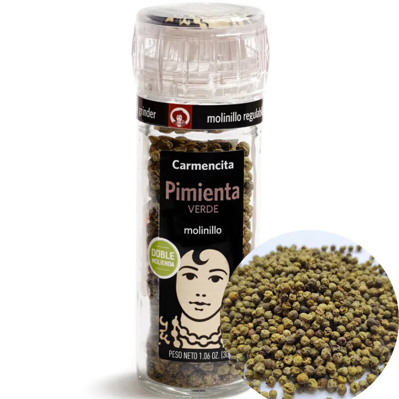 卡蒙西塔西班牙青胡椒研磨瓶綠胡椒胡椒研磨 30g