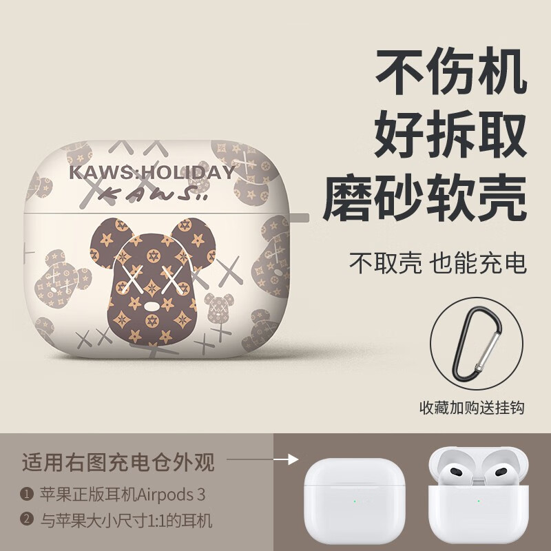 耳机配件京东商品历史价格查询|耳机配件价格比较