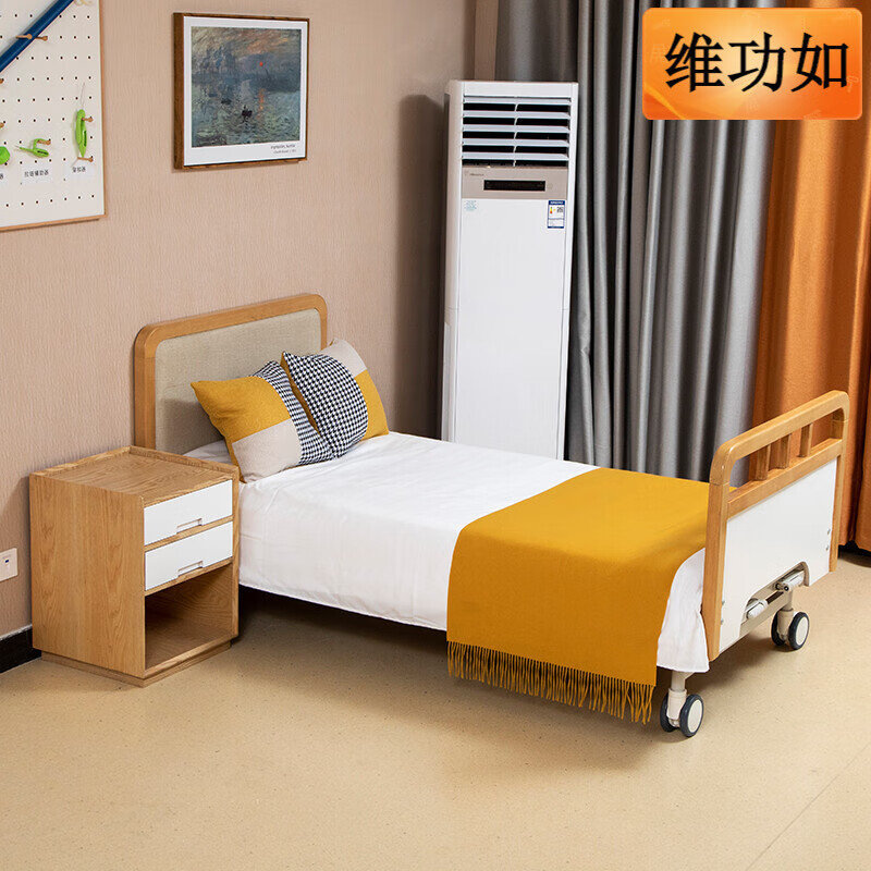 定制敬老院家具康养院简约实木扶手床养老院老年公寓适老化护理床亚咖
