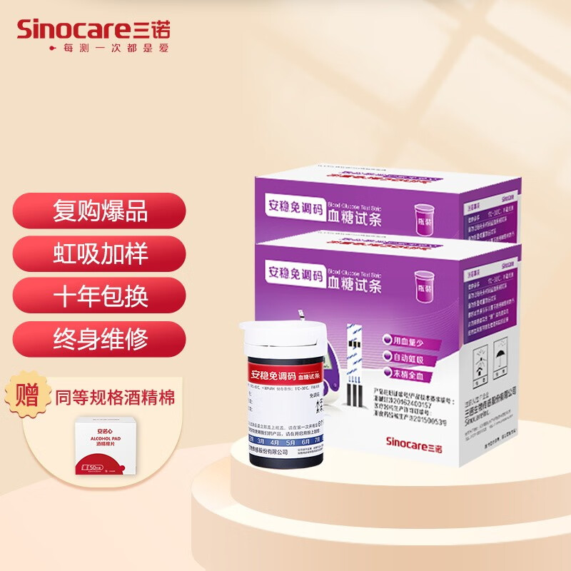 低价稳中有升!最新价格走势揭秘