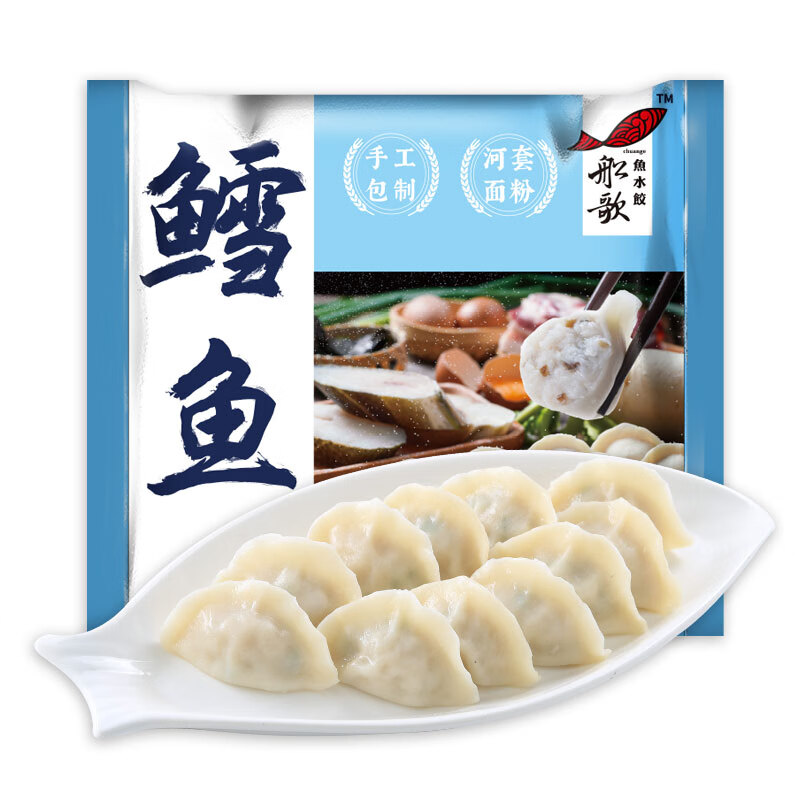 水饺馄饨商品历史价格查询|水饺馄饨价格历史