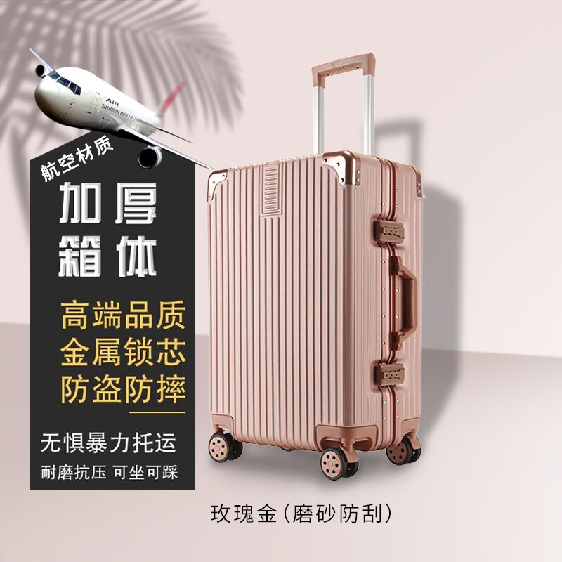 行李箱历史价格价格查询|行李箱价格比较