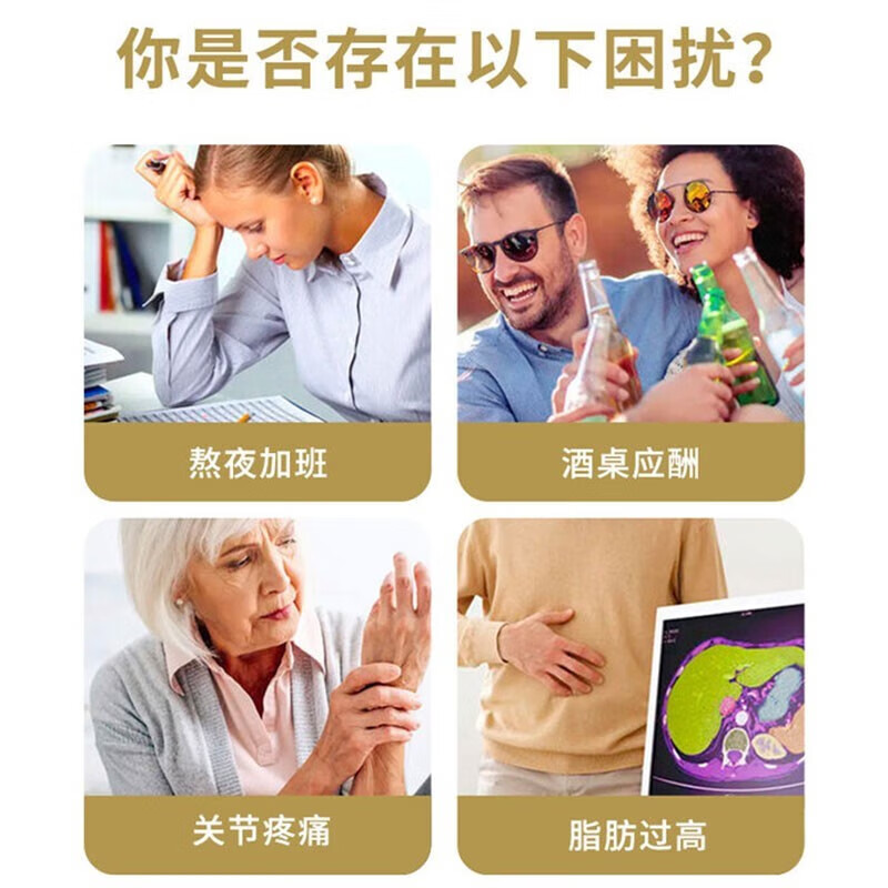 LINDBERG姜黄素黑胡椒胶囊90粒 加班熬夜养肝护肝片高含量姜黄粉美国进口 【1瓶装-守护熬夜健康】 90粒*1瓶