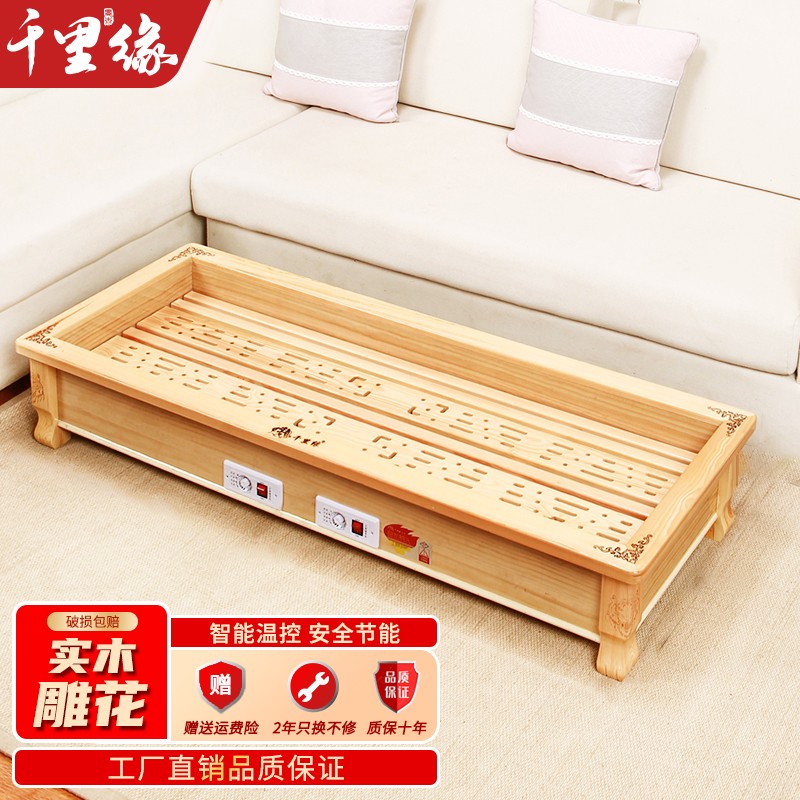 千里缘实木取暖器家用节能雕花暖脚器电烤火炉烤火箱烤火盆电火桶烤火器速热取暖炉长方形客厅烘脚神器LJ 130*55*28CM【樟子松原木】