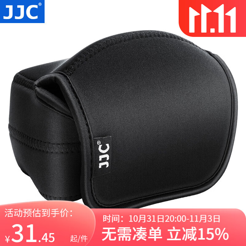 JJC 微单相机包 尼康Z30 ZFC Z50+16-50mm镜头索尼A6700佳能R50富士XS20/XS10+15-45 内胆收纳保护袋 黑色使用感如何?