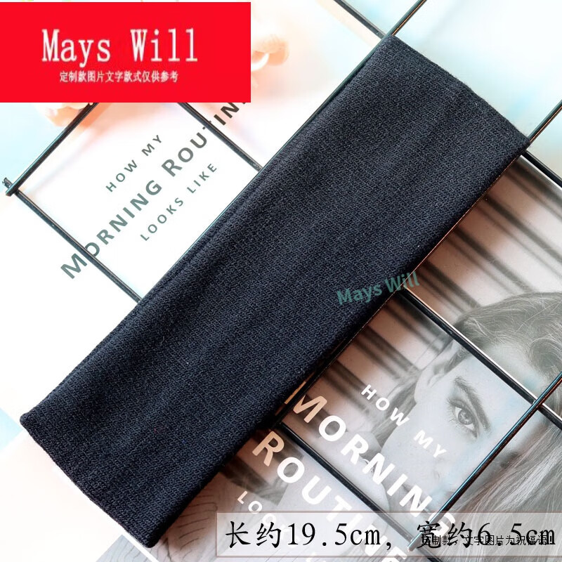 mays will运动发带男潮酷街头头巾洗脸发箍男生束发