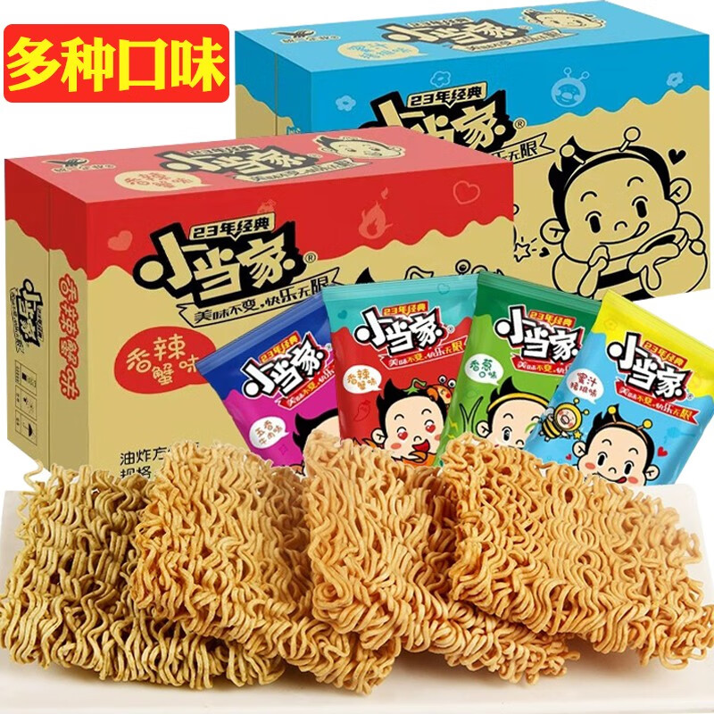 京东方便食品历史售价查询网站|方便食品价格历史