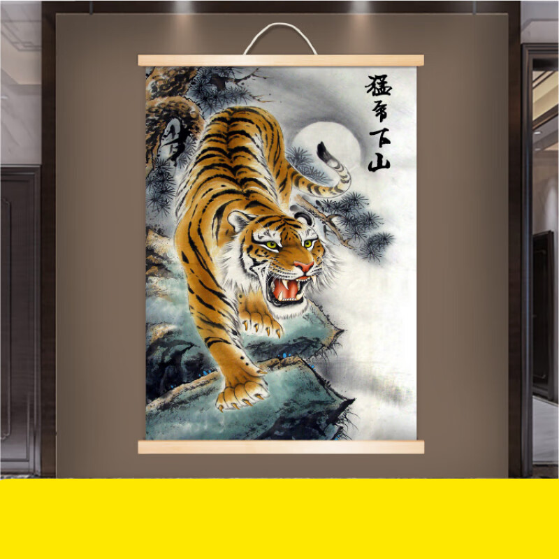 猛虎下山图 老虎画海报下山虎国画房客厅玄关墙壁贴画动物挂画 油画布