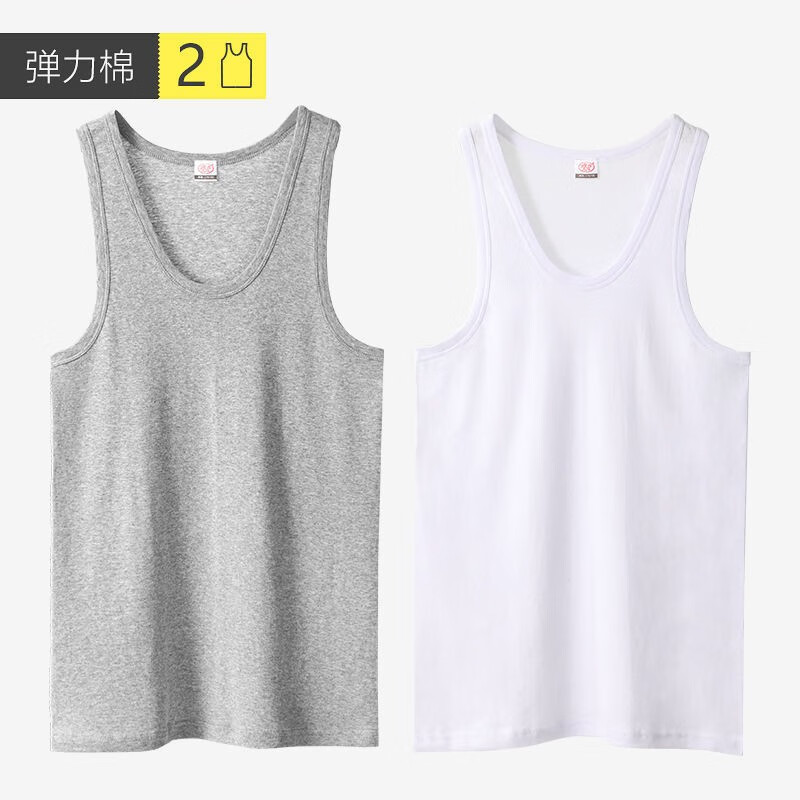 浪莎2件白色背心男士背心纯棉青年透气夏季凉爽汗衫跨栏吊带运动打底 白+灰/2件装/宽松 175/XL
