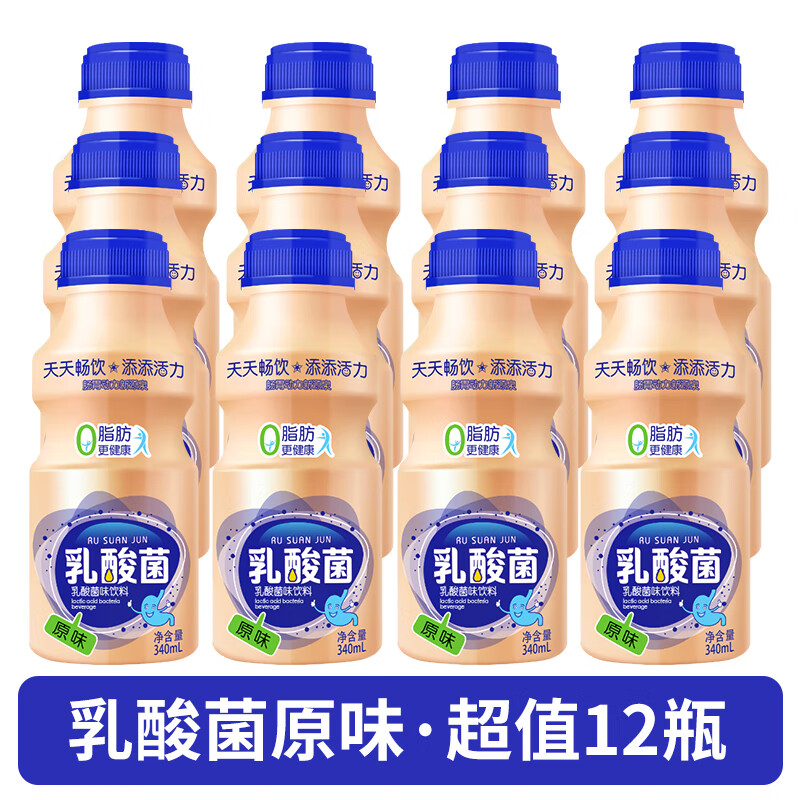 Derenruyu乳酸菌饮品340ml*12瓶益生元AD钙奶含乳饮料整箱 【原味一箱】乳酸菌340ml*12瓶