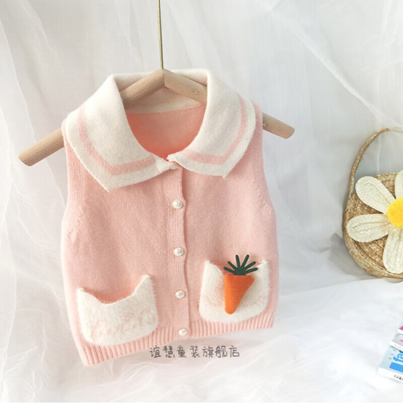 宝宝春秋薄款针织毛衣小背心幼儿童毛线外穿马夹2021 口袋胡萝卜粉色