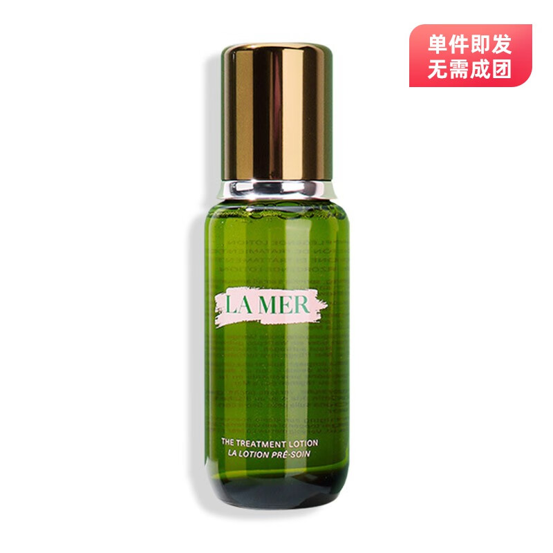 海蓝之谜（LA MER） 修护精粹水 150ml