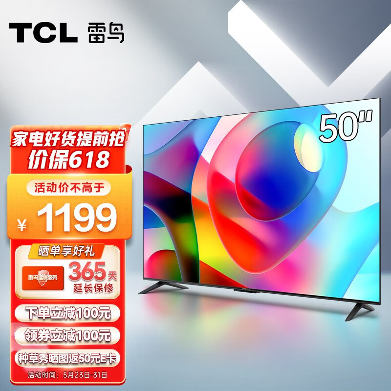 tcl雷鸟电视雀450英寸电视4k超清超薄全面屏全生态hdr10双频wifiai远