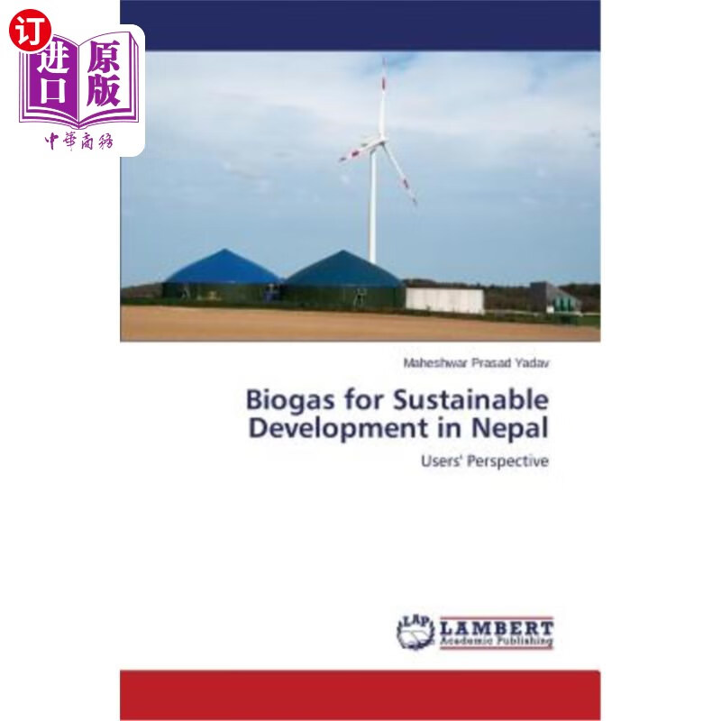 海外直订biogas for sustainable development in nepal 尼泊尔沼气