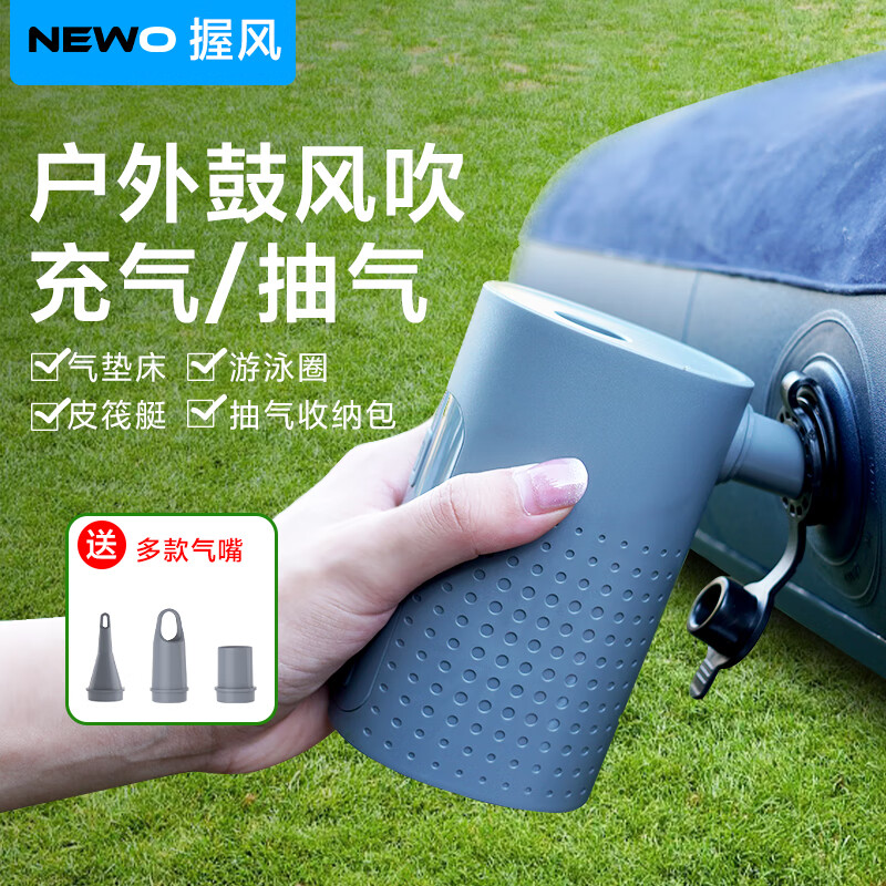 怎么看京东充气泵商品历史价格|充气泵价格比较