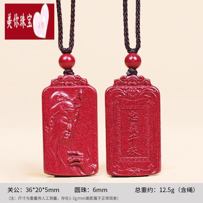 高义薄云天（高义薄云天打一动物）