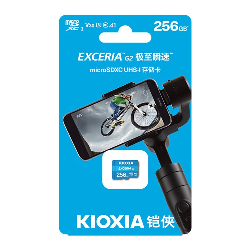 铠侠内存卡 tf卡 新款高速卡 读速100MB 手机 相机 行车记录仪内存卡 铠侠256G 100M/s tf卡