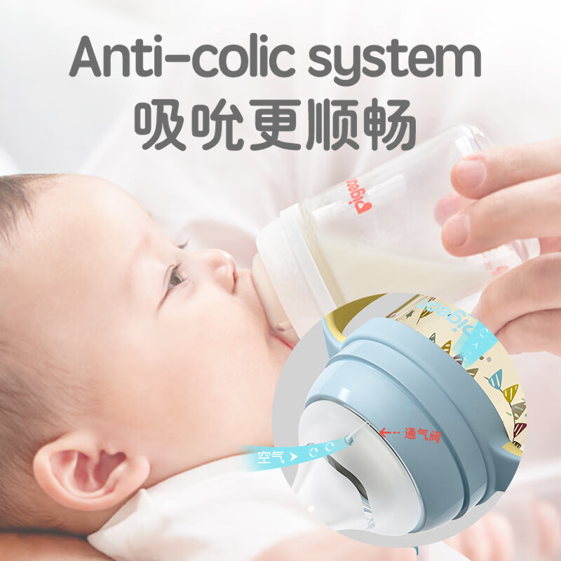 双把手奶瓶240ml-丛林小兔是正品吗姐妹们！！？