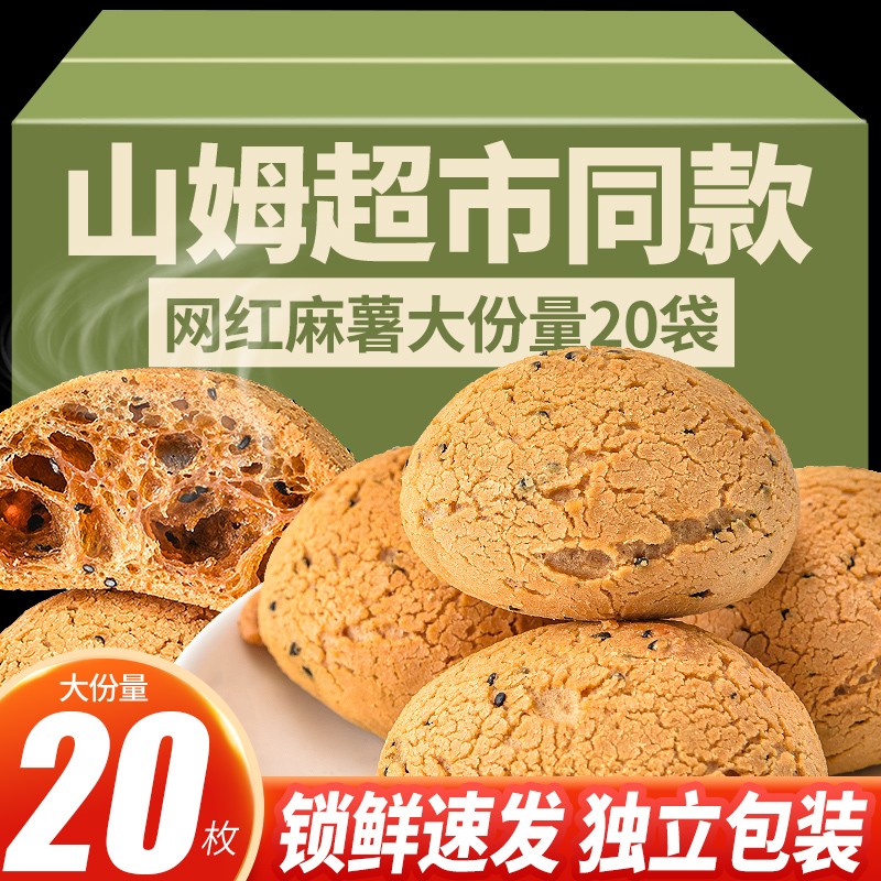 糕点点心产品历史价格|糕点点心价格比较