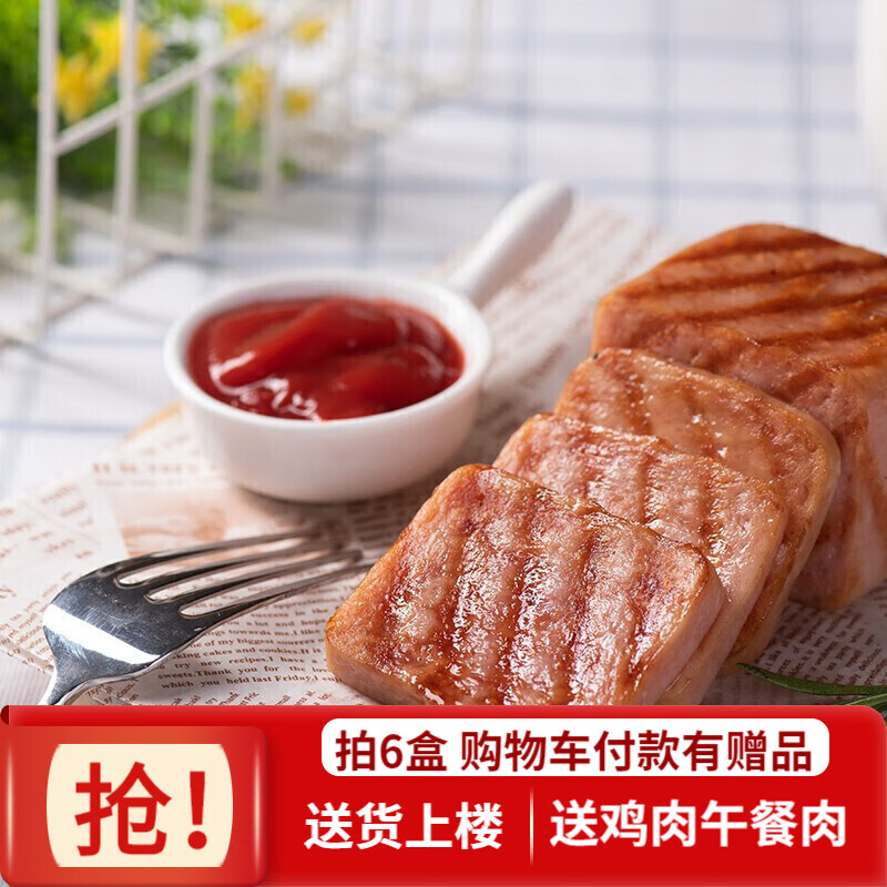 【眉州东坡】肉制品：美味无法抗拒|电商平台肉制品历史价格查询