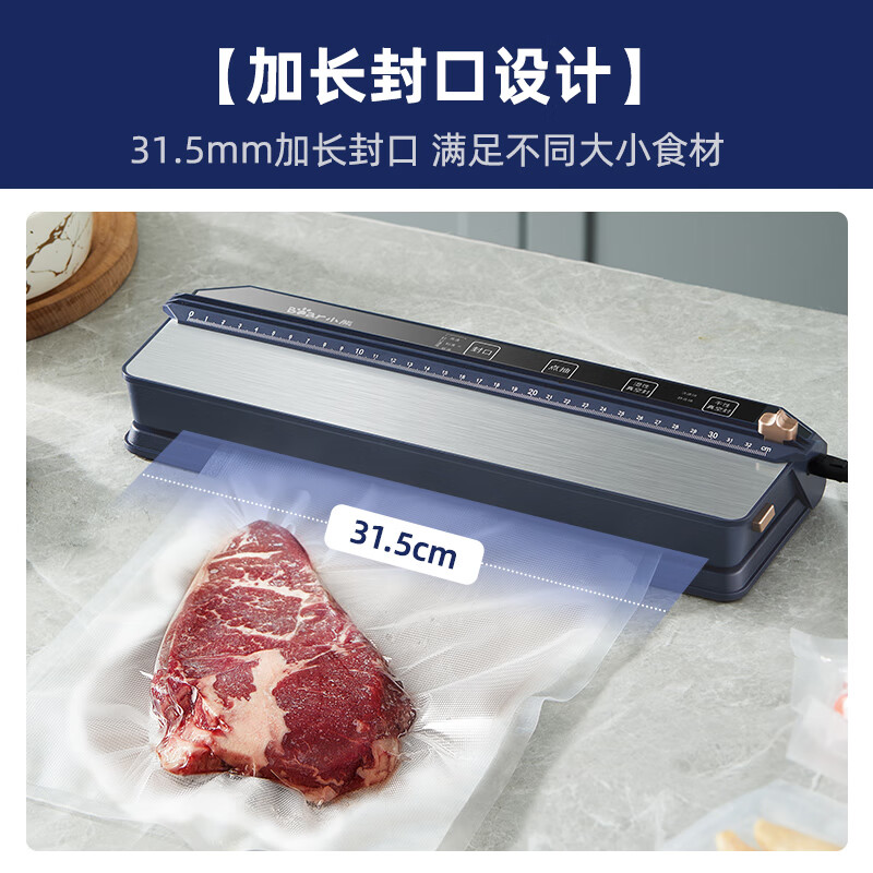 小熊（Bear）小熊（Bear） 真空封口机家用抽真空包装机食品包装袋带切割刀保鲜塑封机小型全自动干湿两用真空 FKJ-E01A5 双泵大吸力+7MM发热丝