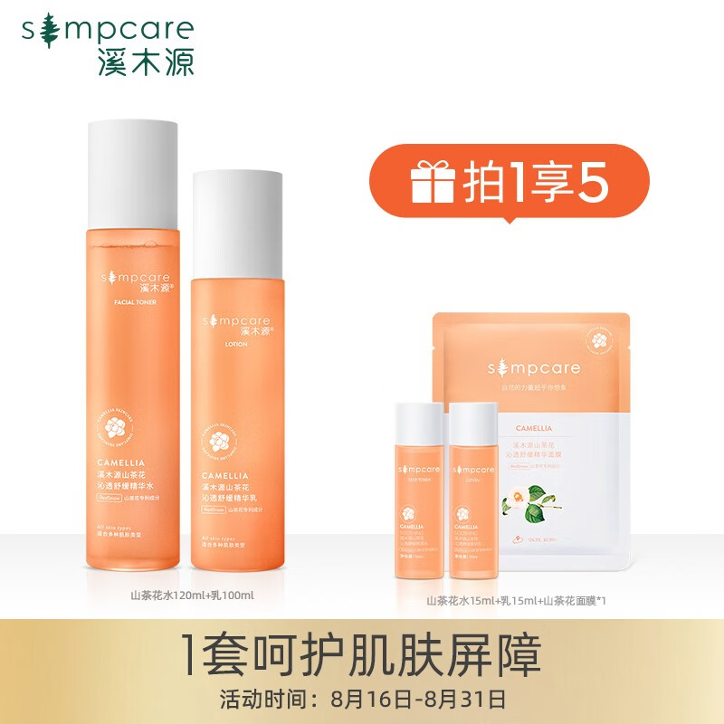 京东视频商品 2021-08-24 - 第18张  | 最新购物优惠券