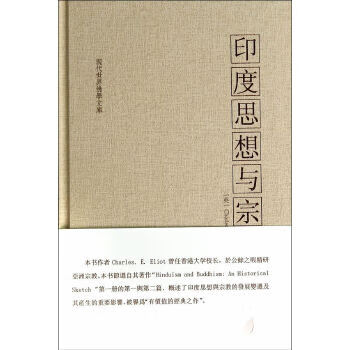 思想与宗教【正版图书】