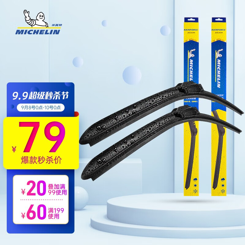 京东家具日用 2021-09-08 - 第2张 | 最新购物优惠券 京东家具日用 2021-09-08 - 第2张 | 最新购物优惠券